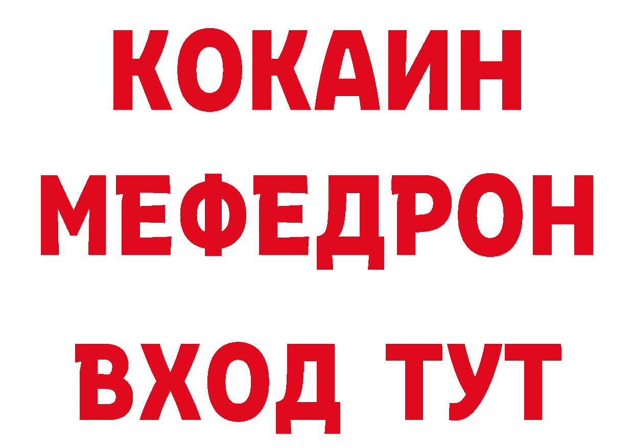 Как найти закладки? даркнет формула Мыски